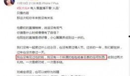 独家爆料网站,揭秘娱乐圈惊天大秘密！